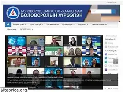 Sites similar to mier.mn