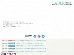 Sites similar to mieru-tsuyaku.jp