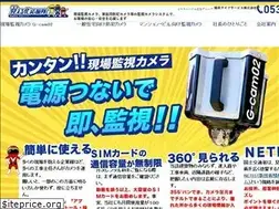 Sites similar to mierukaouentai.jp