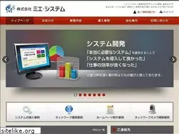 Sites similar to miesystem.com