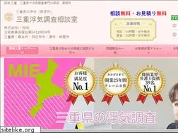 Sites similar to mietantei.jp