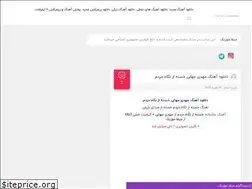 Sites similar to mifa-music.ir