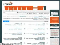 Sites similar to mifalim.co.il