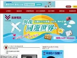 Sites similar to mifi.com.tw