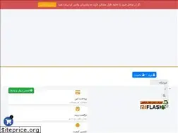 Sites similar to miflash.ir