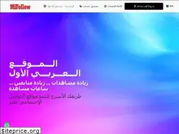 Sites similar to mifollow.com