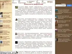 Sites similar to mifolog.ru