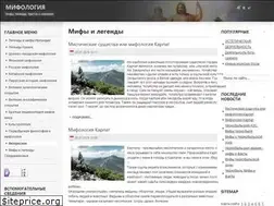 Sites similar to mifologiya.com