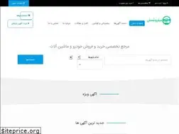 Sites similar to mifroshamesh.com