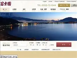 Sites similar to mifujien.co.jp