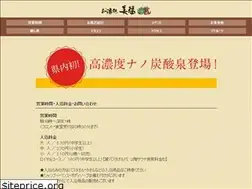 Sites similar to mifuku-yu.co.jp