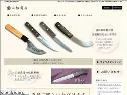 Sites similar to mifune-cosmic.jp
