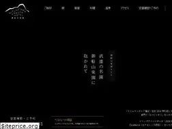 Sites similar to mifuneyama.co.jp