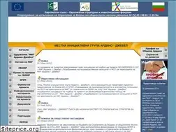 Sites similar to mig-ardino.bg