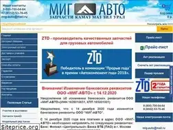 Sites similar to mig-kama.ru