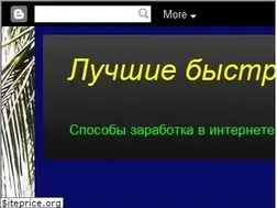 Sites similar to mig-loto.blogspot.com