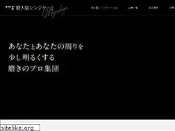Sites similar to migaki.com