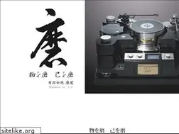 Sites similar to migakiya.com