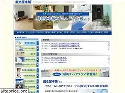 Sites similar to migakiyahonpo.com