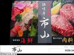 Sites similar to migaku-co.jp