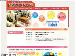 Sites similar to migakukan.com