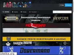 Sites similar to migalki.club