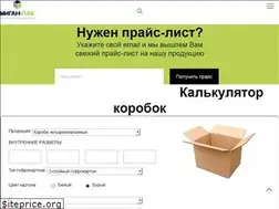 Sites similar to miganpack.ru