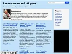 Sites similar to migavia.com