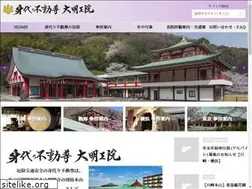 Sites similar to migawarifudouson.or.jp
