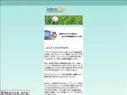 Sites similar to migbattery.com