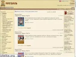 Sites similar to migdal.org.ua