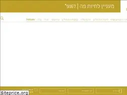 Sites similar to migdalei.co.il