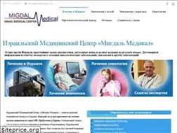 Sites similar to migdalmedical.com