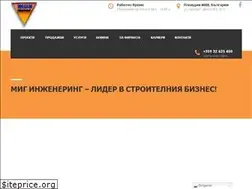 Sites similar to migengineering.bg
