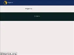 Sites similar to miger.ru