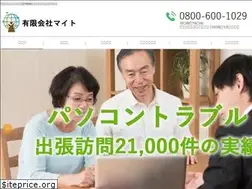 Sites similar to might-inc.co.jp
