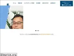 Sites similar to mighty-tank.co.jp