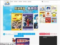 Sites similar to mightymedia.com.tw