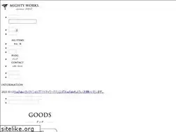 Sites similar to mightyworks2002.jp