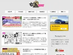 Sites similar to migigyoku.com