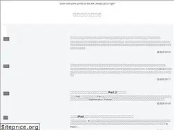 Sites similar to migimagaru.com