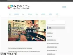 Sites similar to miginoude.jp