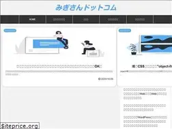 Sites similar to migisanblog.com