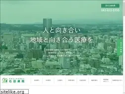 Sites similar to migitahosp.or.jp