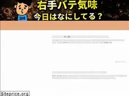 Sites similar to migite.blog
