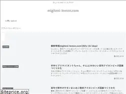Sites similar to migiteni-lemon.com