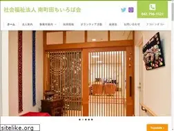Sites similar to migiwa-home.or.jp