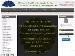 Sites similar to migiyori.com