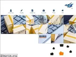 Sites similar to migmig.me
