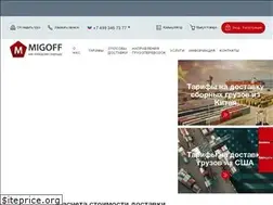 Sites similar to migoff.net